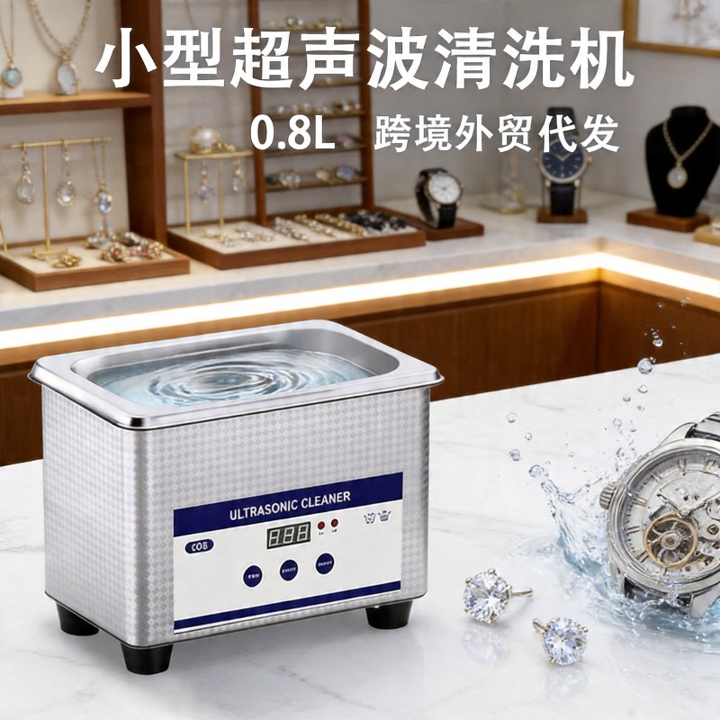 Pulitore a Ultrasuoni per Uso  - Jewelry Eyewear Watches & Accessories recensione e prezzo